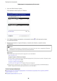 Страница 99