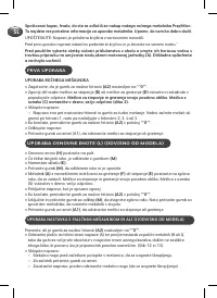 Страница 51