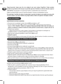 Страница 53