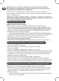 Страница 63
