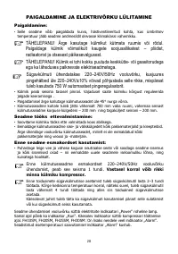 Страница 21