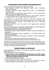 Страница 23