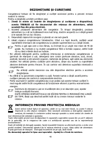 Страница 41