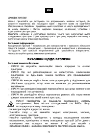 Страница 43