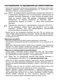 Страница 46