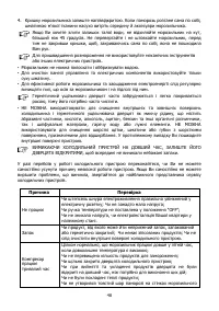 Страница 49