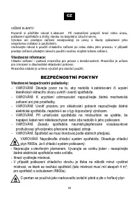 Страница 51