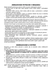 Страница 56