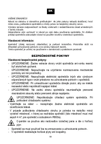 Страница 59
