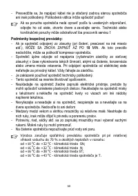 Страница 61