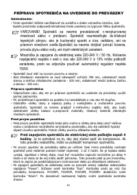 Страница 62