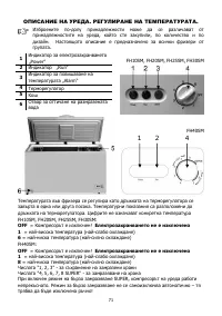 Страница 72