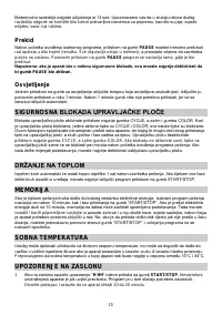 Страница 15