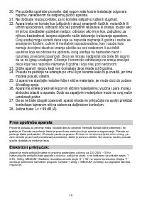 Страница 19