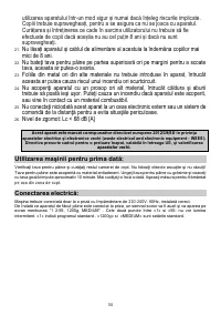 Страница 34