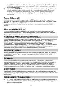 Страница 45