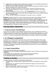 Страница 47