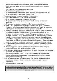 Страница 49