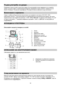 Страница 50
