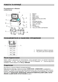 Страница 58