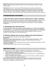Страница 93