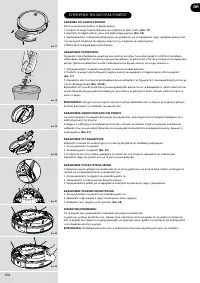 Страница 104
