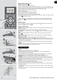 Страница 119