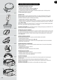 Страница 120