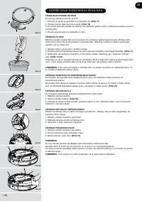 Страница 128