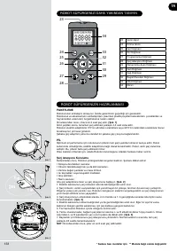 Страница 133