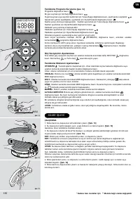 Страница 135