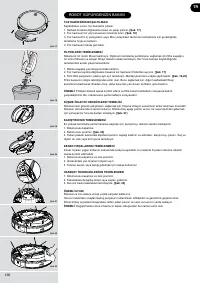 Страница 136