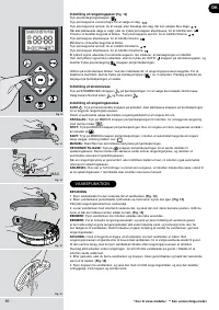 Страница 63