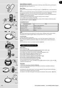 Страница 86