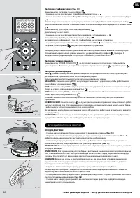 Страница 95