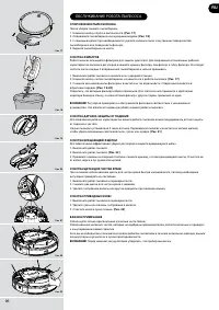 Страница 96