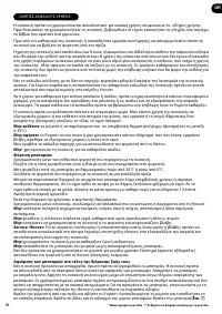 Страница 98