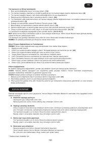 Страница 107