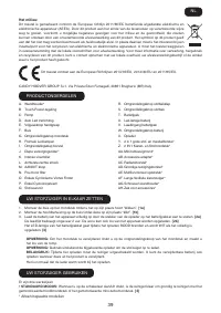 Страница 45