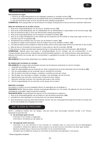 Страница 47