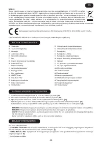 Страница 51