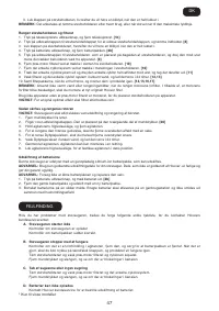 Страница 53