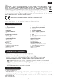 Страница 57