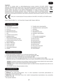 Страница 63