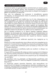 Страница 73