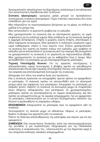 Страница 74