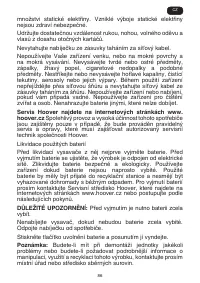 Страница 92