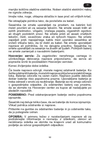 Страница 98