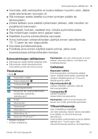 Страница 37
