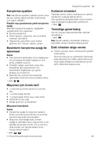 Страница 55